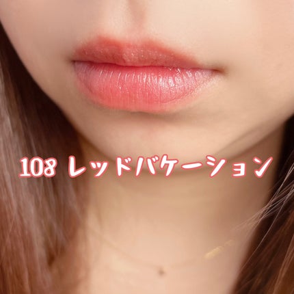 ケイト リップモンスター/KATE/口紅を使ったクチコミ(4枚目)