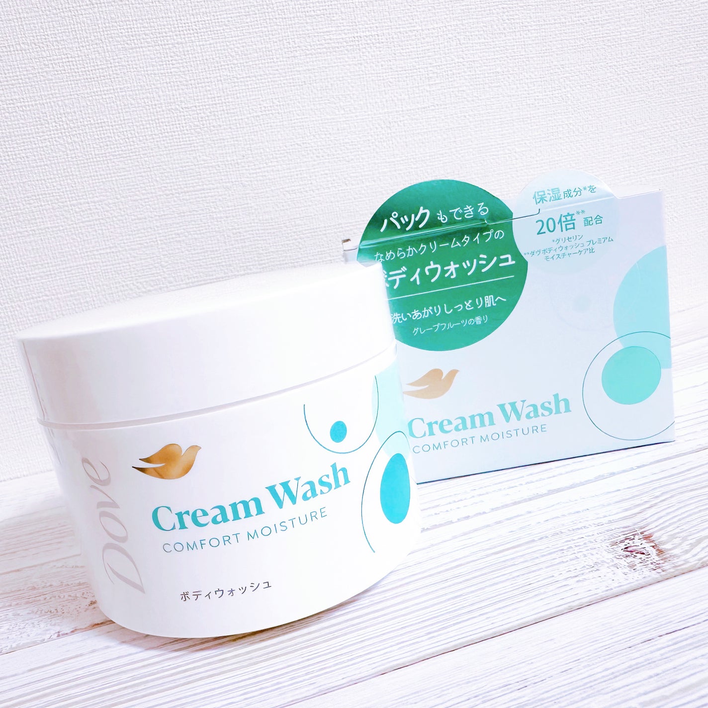 ダヴ クリームボディウォッシュ コンフォートモイスチャー/ダヴ/ボディソープを使ったクチコミ(1枚目)