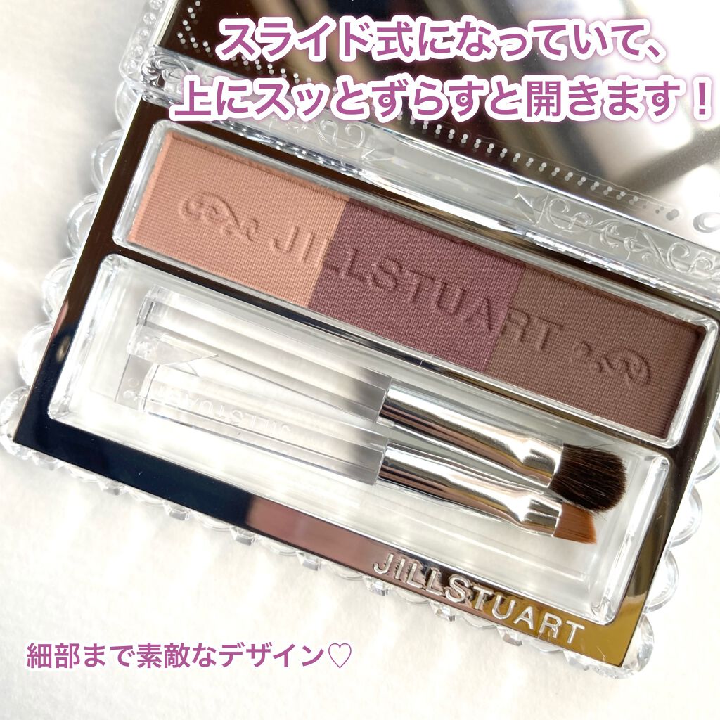 ジルスチュアート ニュアンスブロウパレット/JILL STUART/パウダーアイブロウを使ったクチコミ(4枚目)