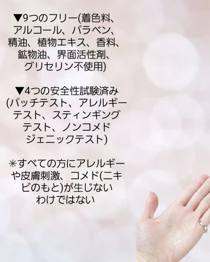 Cリンクエッセンス/ビューティフルスキン/美容液を使ったクチコミ(3枚目)