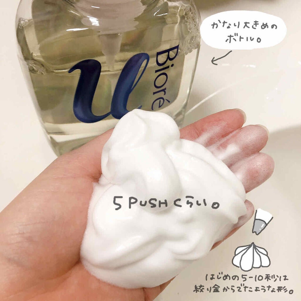 ザ ボディ 泡タイプ ピュアリーサボンの香り/ビオレu/ボディソープを使ったクチコミ(3枚目)