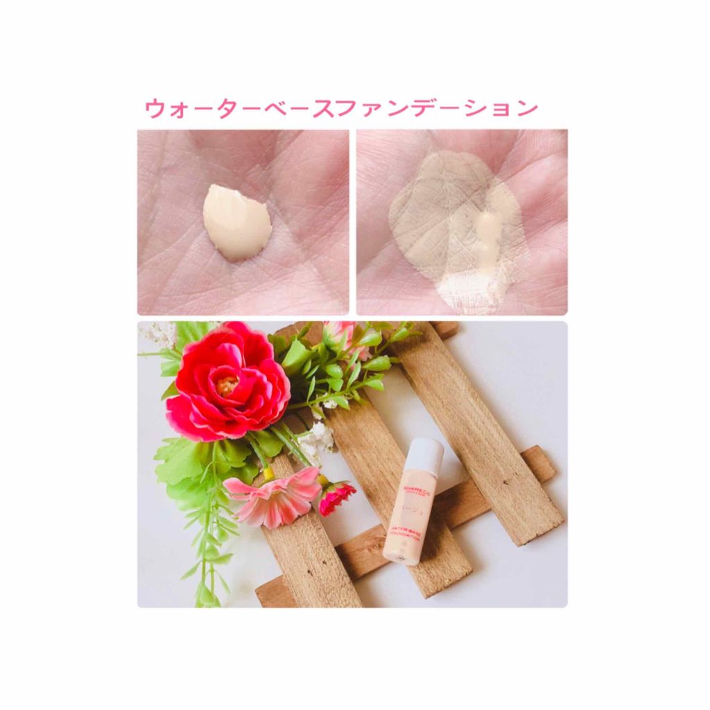 UVローション/シャレコ/日焼け止めローションを使ったクチコミ（2枚目）