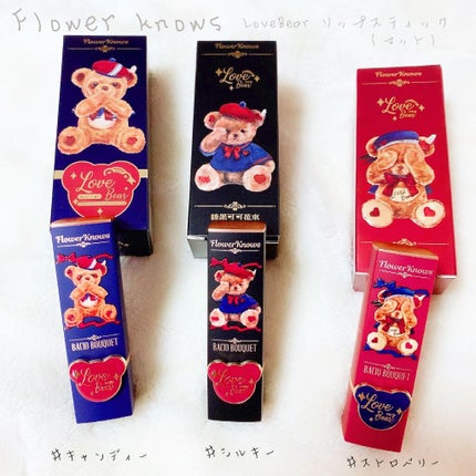 Love Bear 9色 アイシャドウパレット/FlowerKnows/アイシャドウパレットを使ったクチコミ(4枚目)