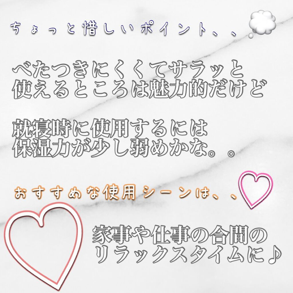 アロマ&オーガニック スキン&ヘアクリーム/DAISO/フェイスクリームを使ったクチコミ(3枚目)