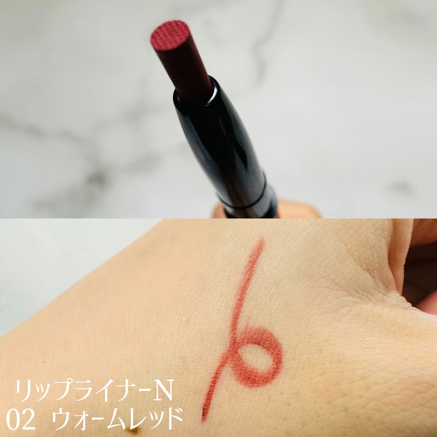 キスミー フェルム ミセイロルージュ/キスミー フェルム/口紅を使ったクチコミ(4枚目)