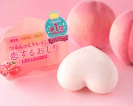 恋するおしり ヒップケアソープ/ペリカン石鹸/バスト・ヒップケアを使ったクチコミ(2枚目)