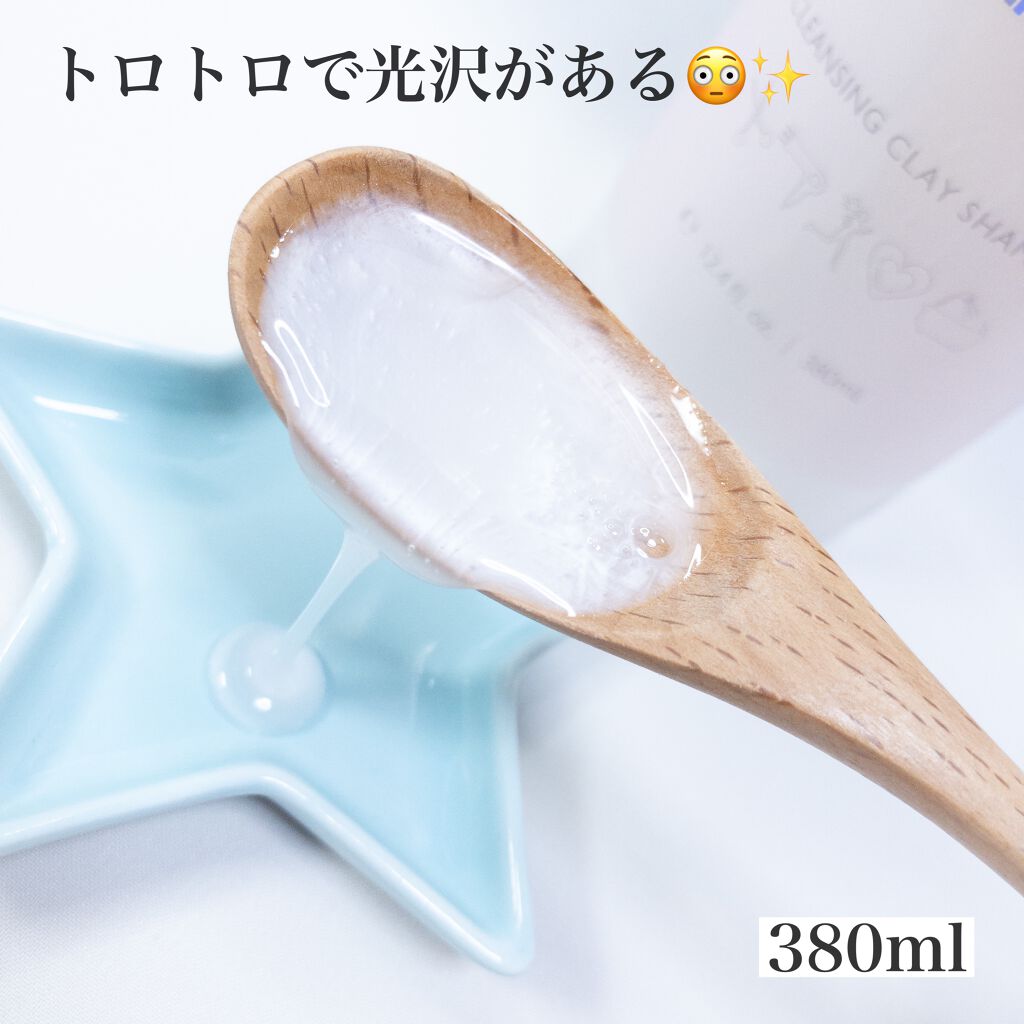 サロンレディ 密着ツヤぷるクレイヘアマスク トライアル(40g)/SALON LADY/ヘアマスク・ヘアパックを使ったクチコミ（3枚目）