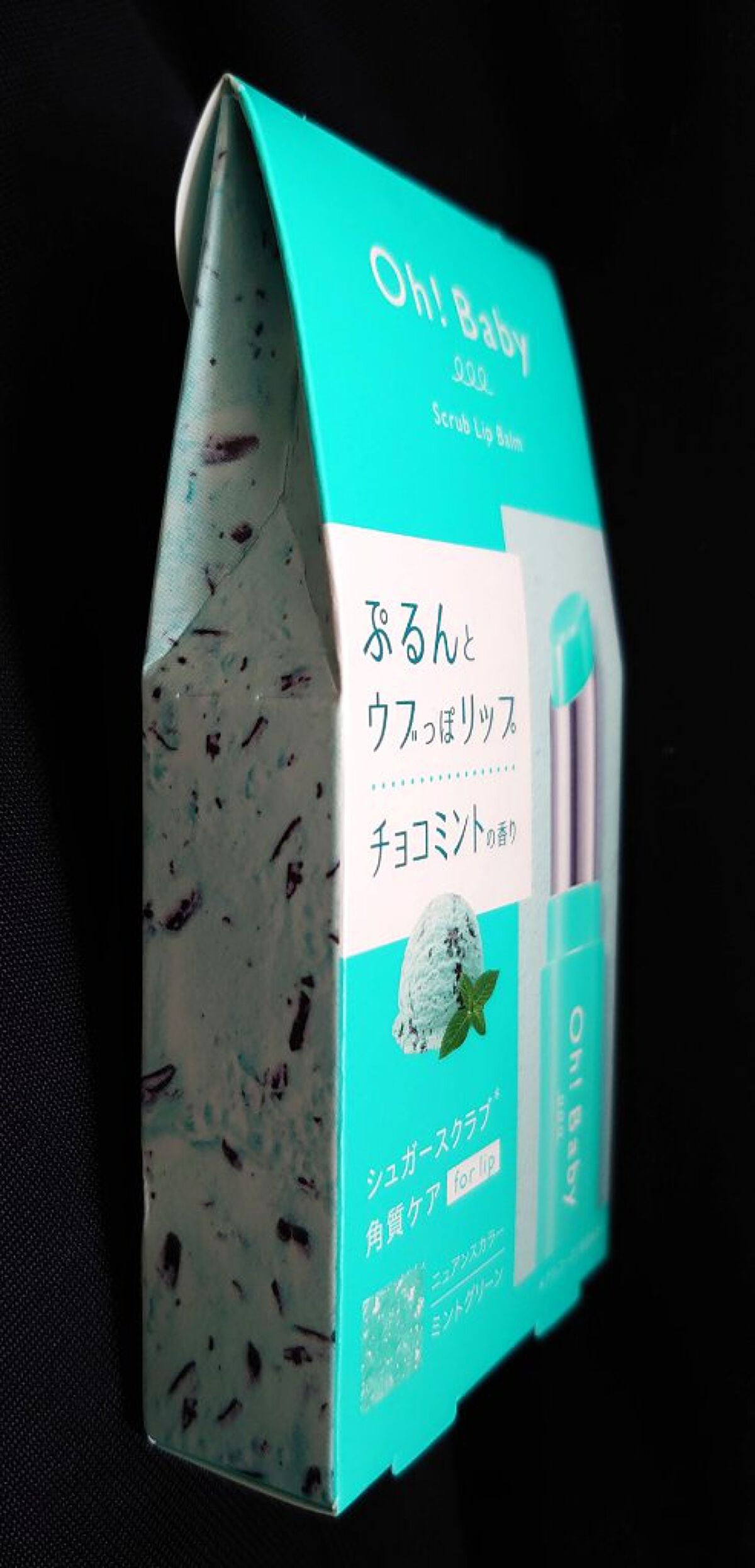 Oh!Baby スクラブリップバーム CM (チョコミントの香り)/ハウス オブ ローゼ/リップスクラブを使ったクチコミ(2枚目)