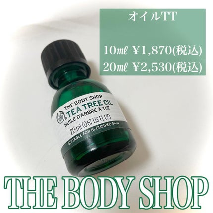 THE BODY SHOP ティーツリー オイルのクチコミ「\ ニキビができたらコレ🌿/
#THEBODYSHOP
オイルTT
10㎖ ¥1,870(税.....」(2枚目)
