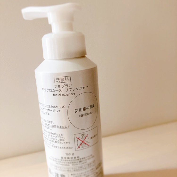 マイクロムース リフレッシャー/ALBLANC/泡洗顔を使ったクチコミ（2枚目）