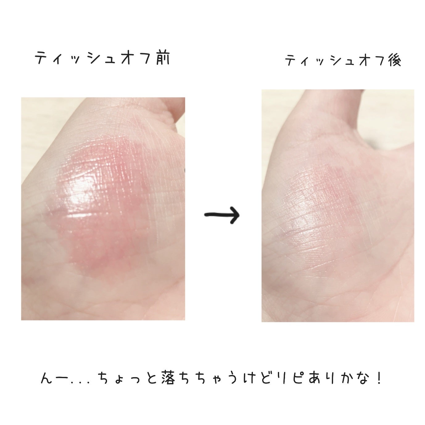 ニベア リッチケア&カラーリップ/ニベア/リップクリームを使ったクチコミ(2枚目)