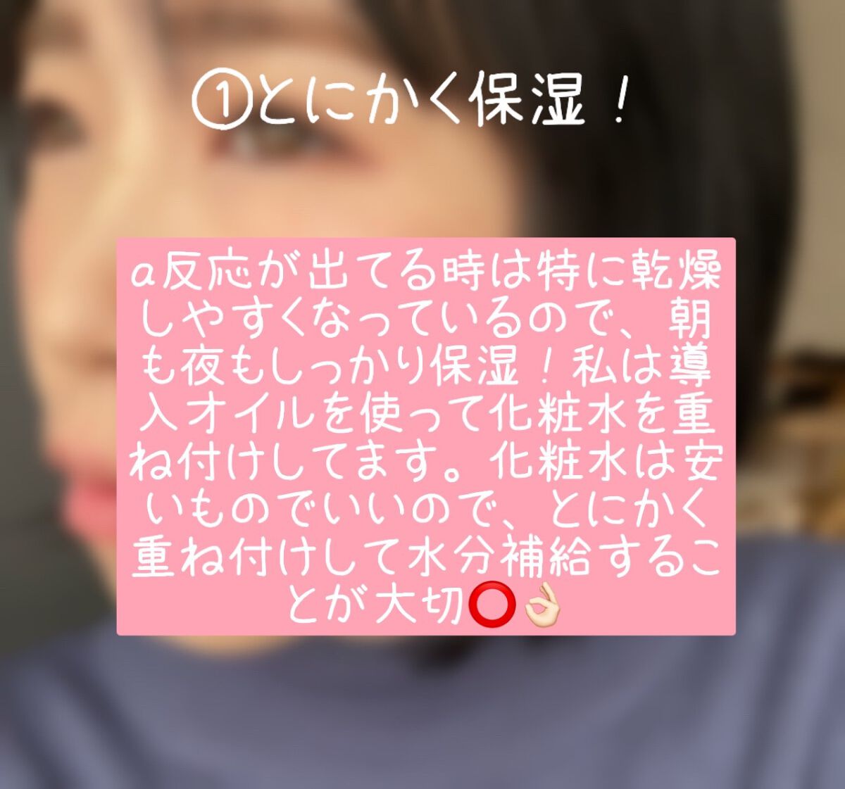 シカルファットプラス リペアクリーム/アベンヌ/フェイスクリームを使ったクチコミ（3枚目）