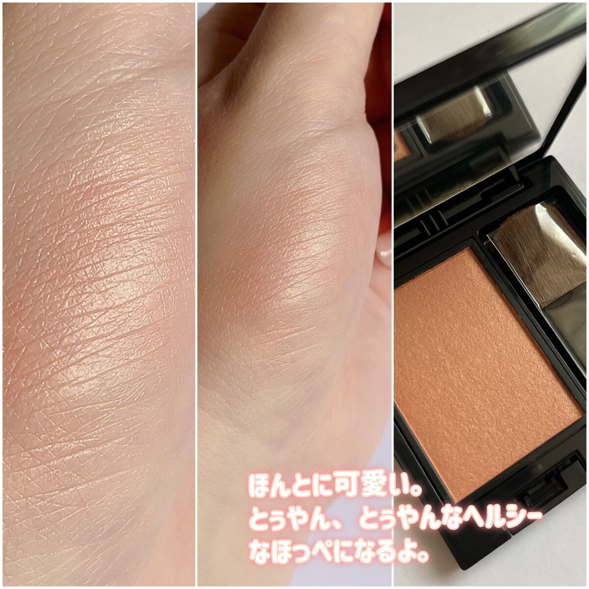 ミネラルスムースチーク/MiMC/パウダーチークを使ったクチコミ(3枚目)