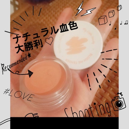 My Little Box/My Little Box/その他キットセットを使ったクチコミ(1枚目)