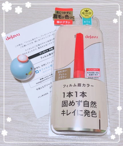 トーンアップアイシャドウ/CEZANNE/アイシャドウパレットを使ったクチコミ(4枚目)