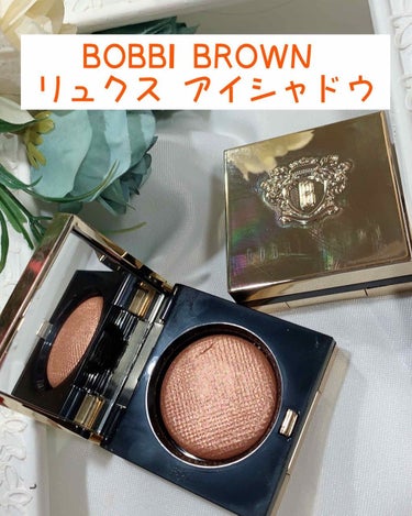 🌻BOBBI BROWN 🌻
リュクスアイシャドウ
価格  4200円＋tax
全6色

購入色↓↓↓

🎀01  ムーンストーン

カラーはなく、ラメを付ける感じです✨
とても細かなラメで、ほんっっっ