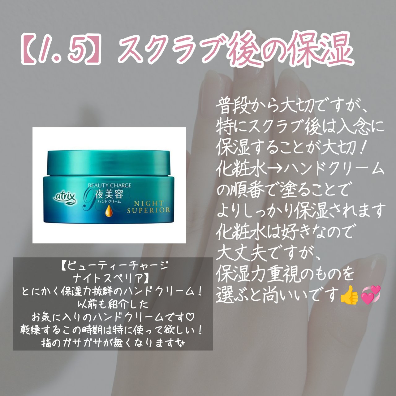 ハトムギ化粧水(ナチュリエ スキンコンディショナー R )/ナチュリエ/化粧水を使ったクチコミ（3枚目）