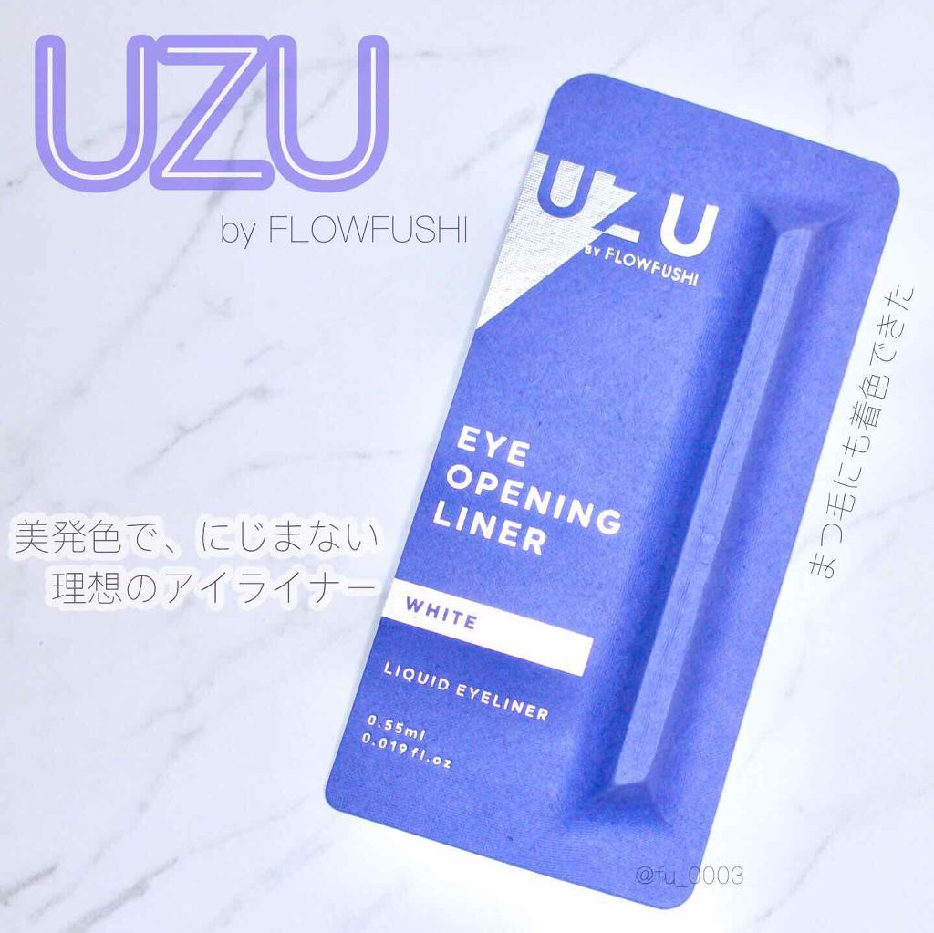 EYE OPENING LINER/UZU BY FLOWFUSHI/リキッドアイライナーを使ったクチコミ(1枚目)
