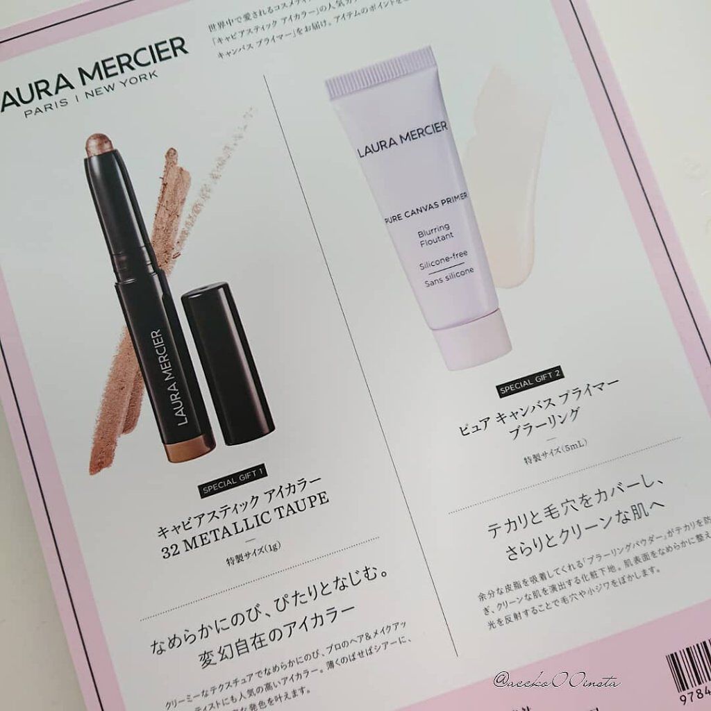 キャビアスティック アイカラー 32 METALLIC TAUPE/ローラ メルシエ/スティックアイシャドウを使ったクチコミ（3枚目）