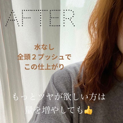 N. ポリッシュオイル/N./ヘアオイルを使ったクチコミ(4枚目)