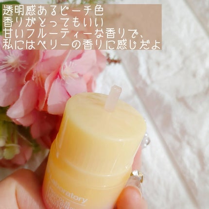 プロポリスリップセリン スパイシー/CNP Laboratory/リップクリームを使ったクチコミ(8枚目)