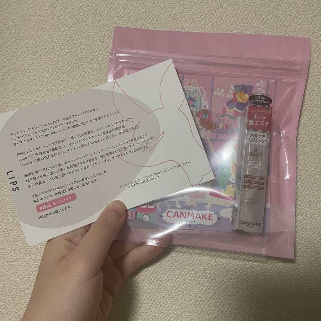 ãã©ã³ããªããã±ã¢ã¹ã¯ã©ã/ãã£ã³ã¡ã€ã¯/ãªããã¹ã¯ã©ãã䜿ã£ãã¯ãã³ãïŒ1æç®ïŒ