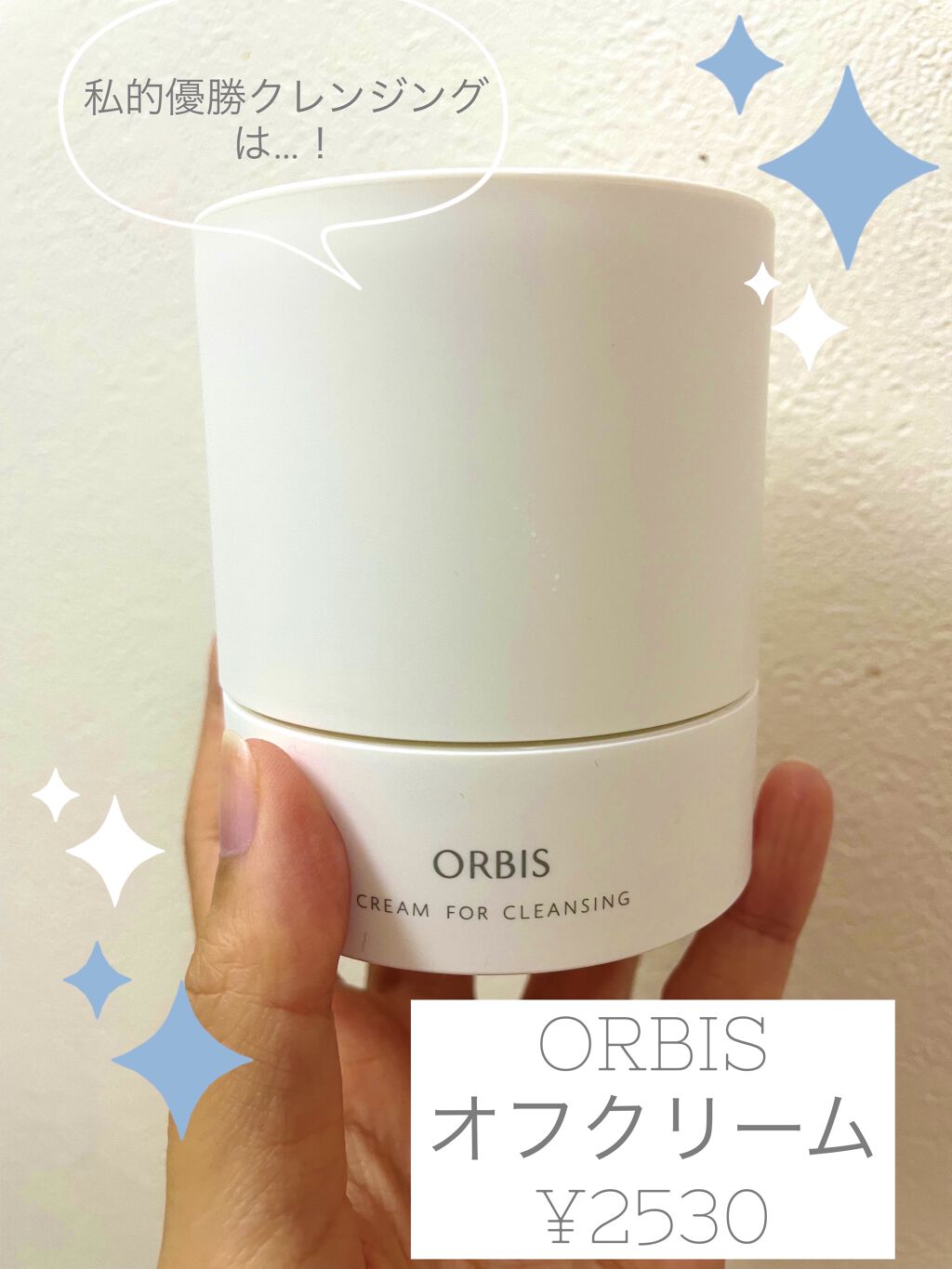 マイルドクレンジング オイル/ファンケル/オイルクレンジングを使ったクチコミ（2枚目）