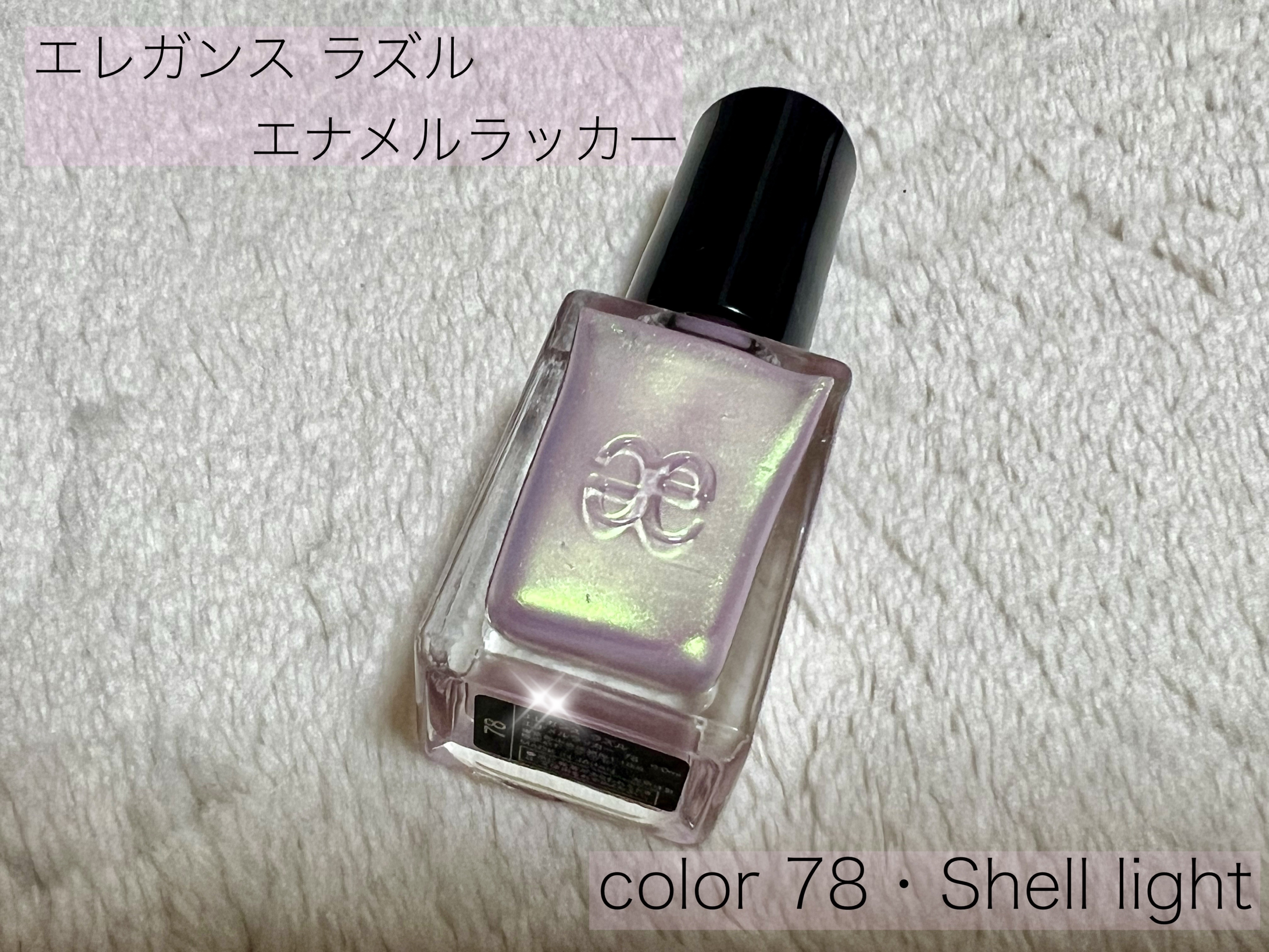 エレガンス ラズル エナメルラッカー/エレガンス ラズル /マニキュアを使ったクチコミ（1枚目）