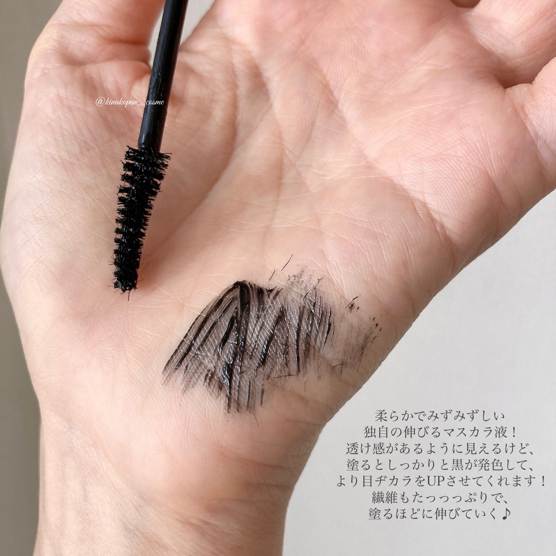 ハイパーリフトマスカラ/D-UP/マスカラを使ったクチコミ（3枚目）