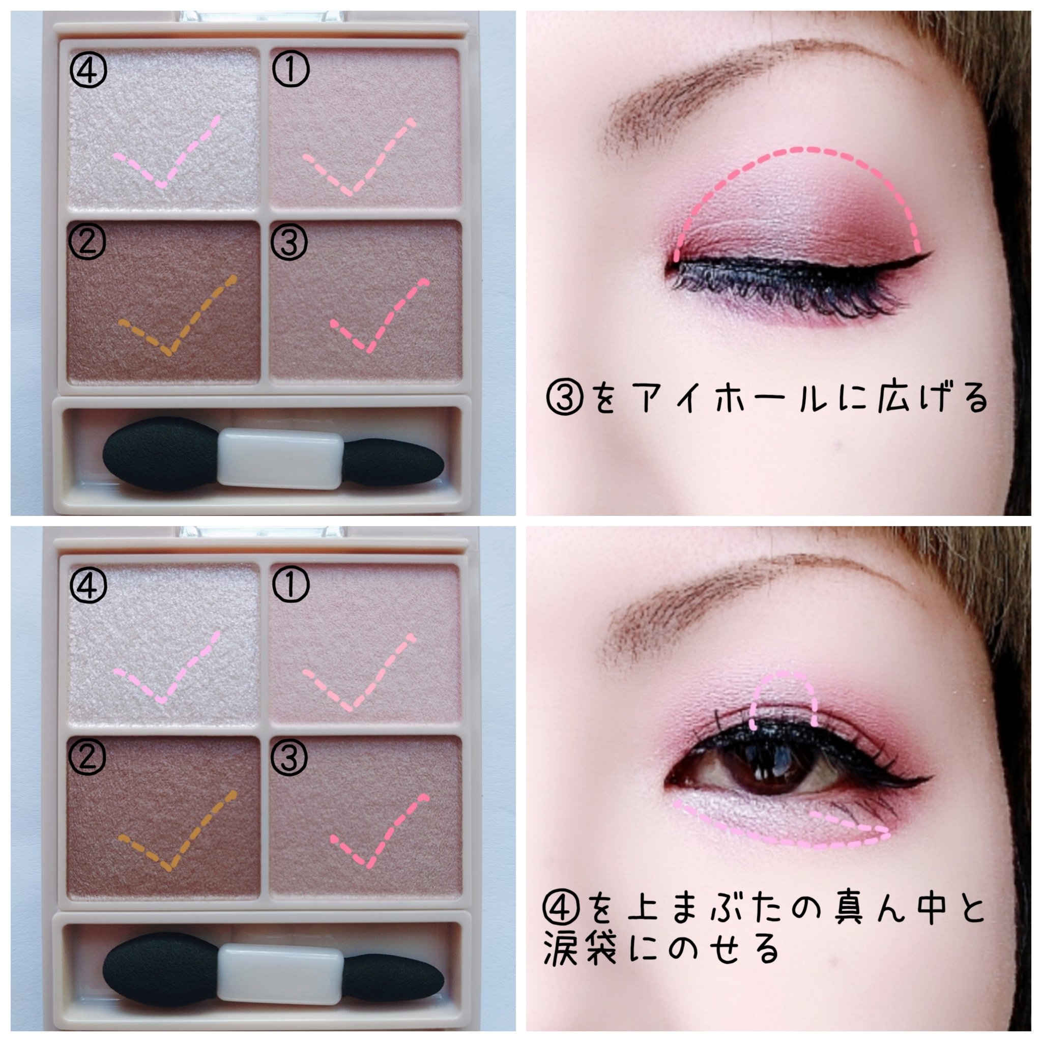 シルキースフレアイズ（マットタイプ）/キャンメイク/アイシャドウパレットを使ったクチコミ（3枚目）