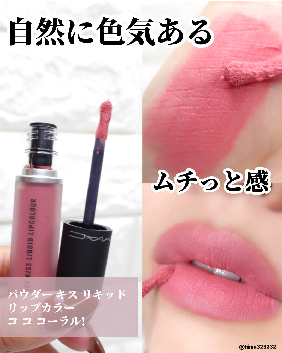 ひまちゃん /垢抜けの参考書 on LIPS 「【限定】〜約¥4,000もお得なマックのホリデー〜。.。:+*..」(6枚目)