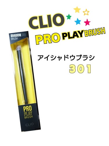 

CLIOで、ブラシ買ってみました♪

うん、使えます☺️♪


コシがあるブラシです。
でも、固すぎないので広げたりできます🌱




チクチクは感じるところはありますが、
実際に使ってみると、さほ