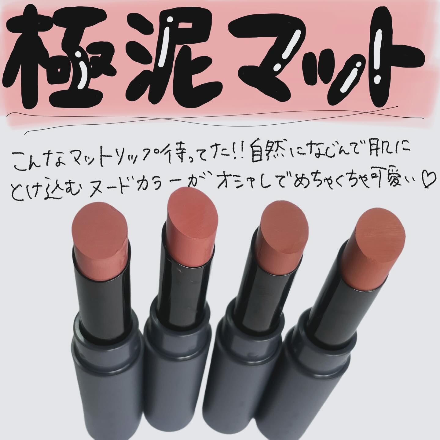 スチームマットヌードリップ EX-4 オレンジベージュ系【月無夜のオレンジマキアート】/KATE/口紅を使ったクチコミ（2枚目）