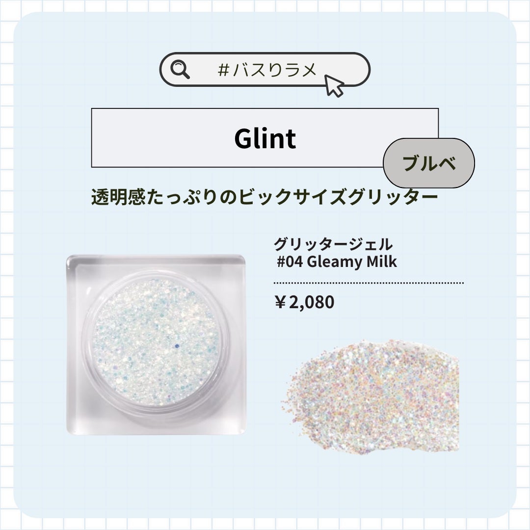 ジュエリーシャドウベール/キャンメイク/アイシャドウパレットを使ったクチコミ(3枚目)