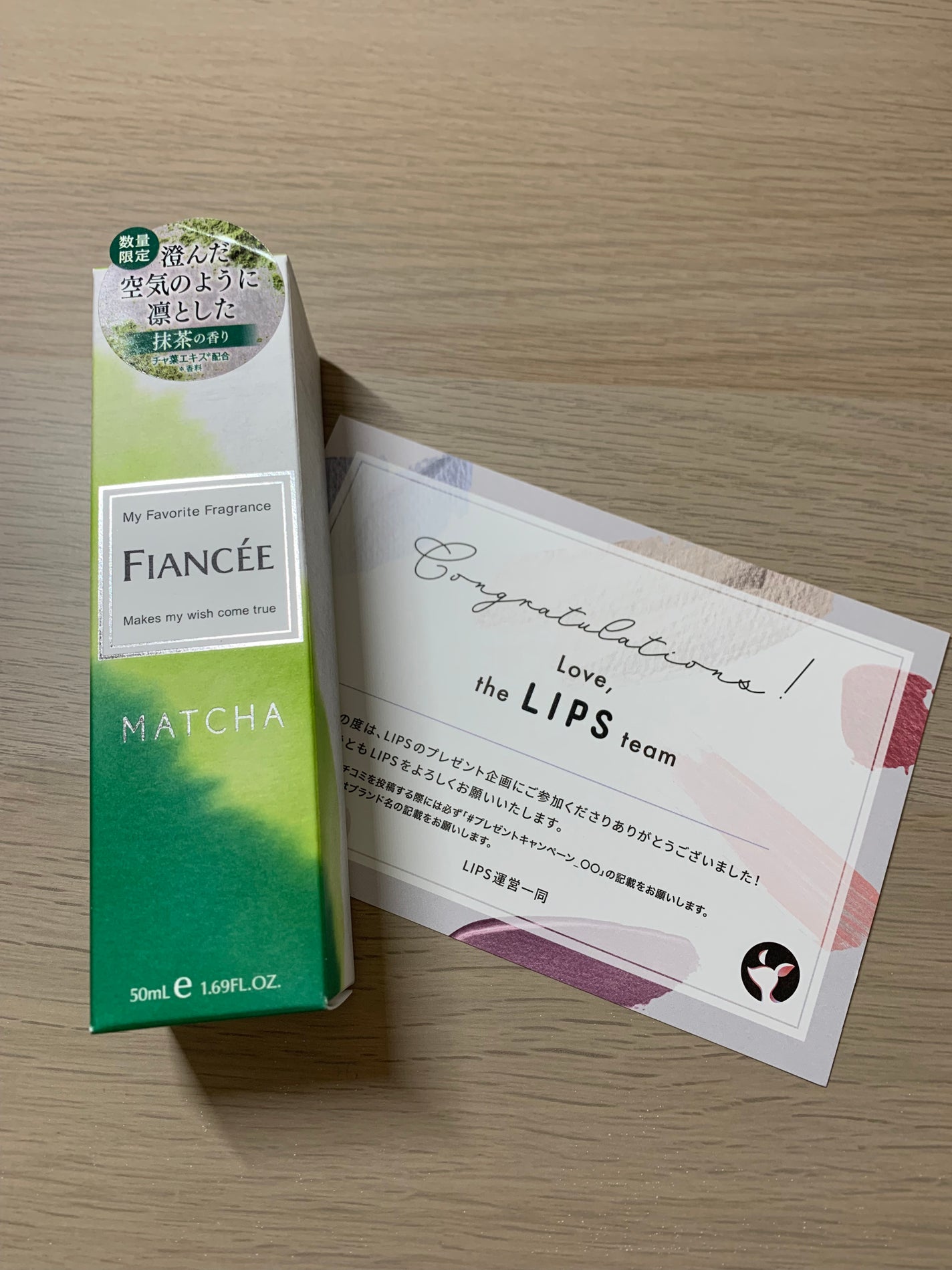 ボディミスト マッチャの香り/フィアンセ/香水を使ったクチコミ(2枚目)