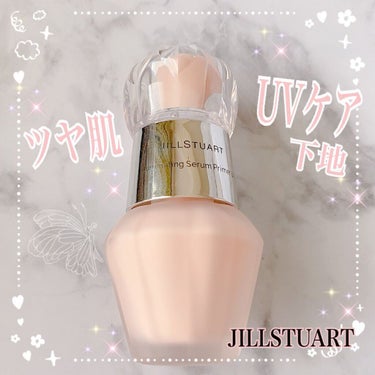 ジルスチュアート イルミネイティング セラムプライマー UV/JILL STUART/化粧下地を使ったクチコミ（1枚目）