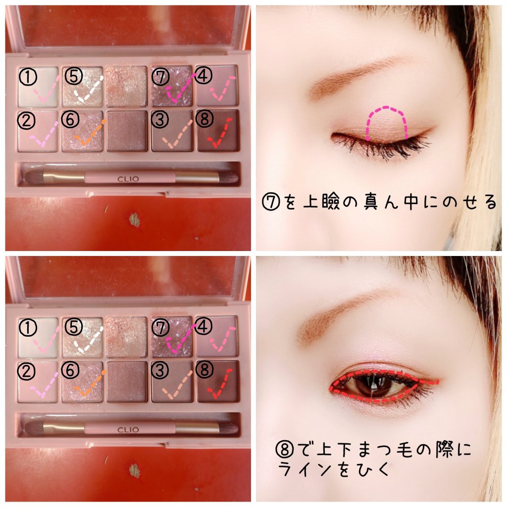 プロ アイ パレット/CLIO/アイシャドウパレットを使ったクチコミ（3枚目）