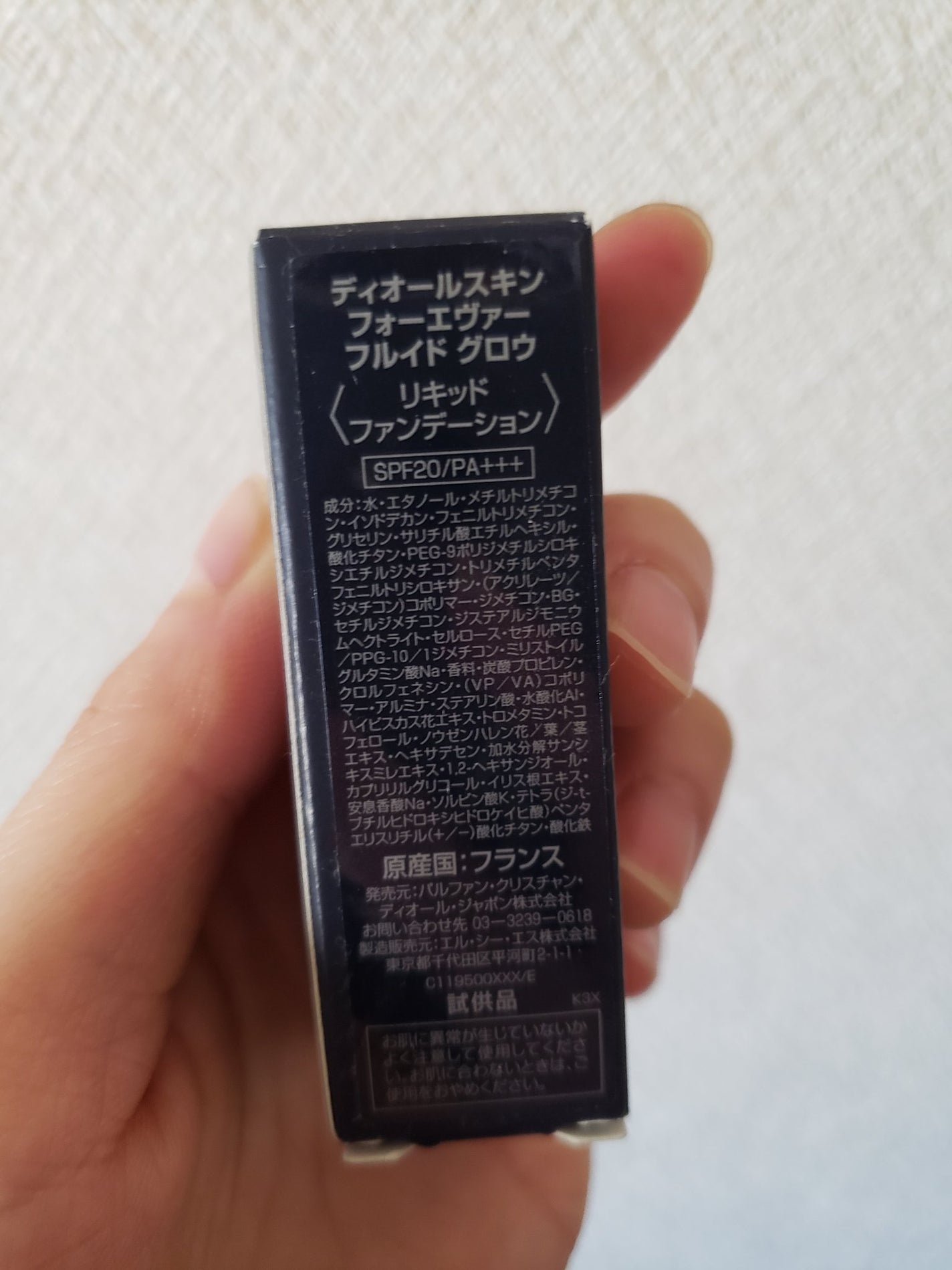 ディオールスキン フォーエヴァー フルイド グロウ/Dior/リキッドファンデーションを使ったクチコミ(2枚目)