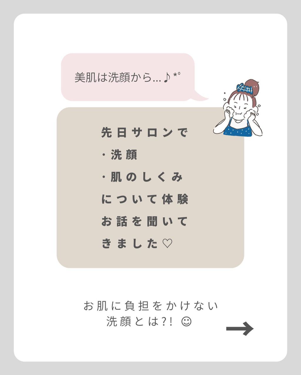 mika❁⃘*.゚ on LIPS 「こんばんは🙋🏻♀️美容健康オタクの𝗆𝗂𝗄𝖺です𓍼こすらな..」(2枚目)