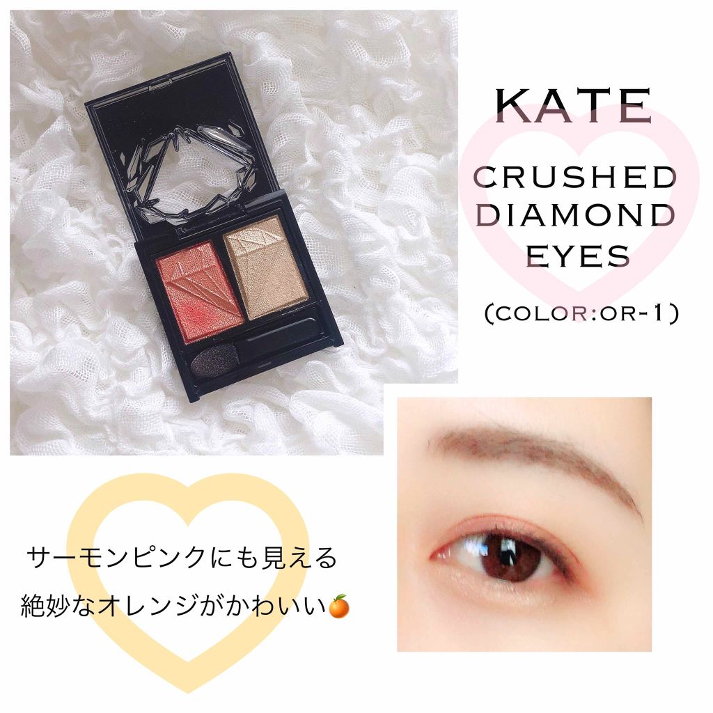 ã¯ã©ãã·ã¥ãã€ã€ã¢ã³ãã¢ã€ãº/KATE/ã¢ã€ã·ã£ããŠãã¬ããã䜿ã£ãã¯ãã³ãïŒ1æç®ïŒ