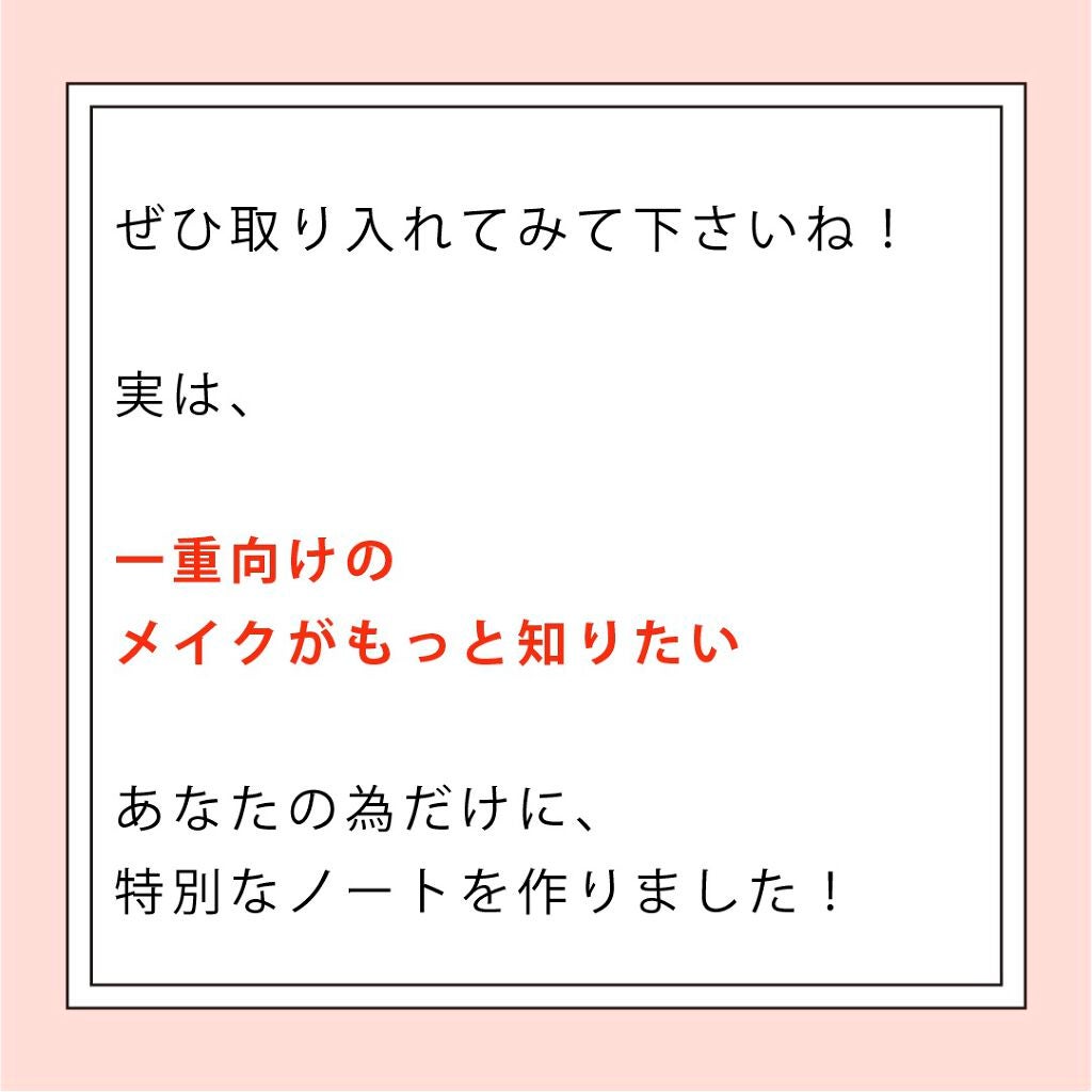 NANAMI⌇大人の垢抜け簡単メイク on LIPS 「【あの子浮いてない?】【あの子浮いてない?】・・・【彼氏いない..」(8枚目)