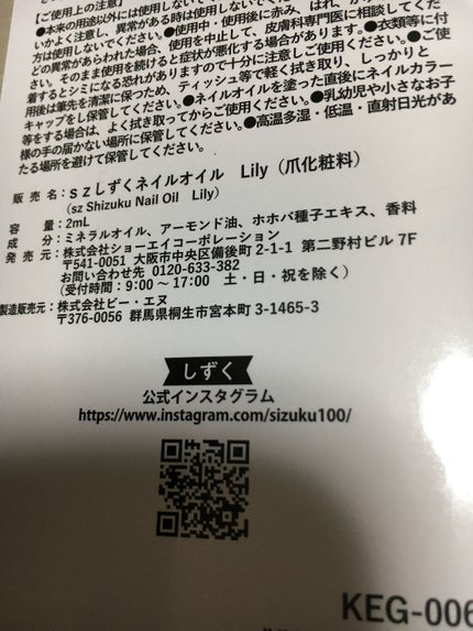 しずくセレクトネイルアイテム/キャンドゥ/ネイル用品を使ったクチコミ(5枚目)