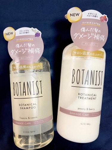 ボタニカルシャンプー／トリートメント(ダメージケア) /BOTANIST/シャンプー・コンディショナーを使ったクチコミ（1枚目）