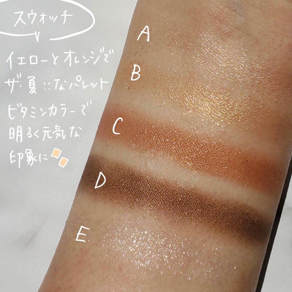 パーフェクトスタイリストアイズ 25 ミモザオレンジ/キャンメイク/アイシャドウパレットを使ったクチコミ（3枚目）