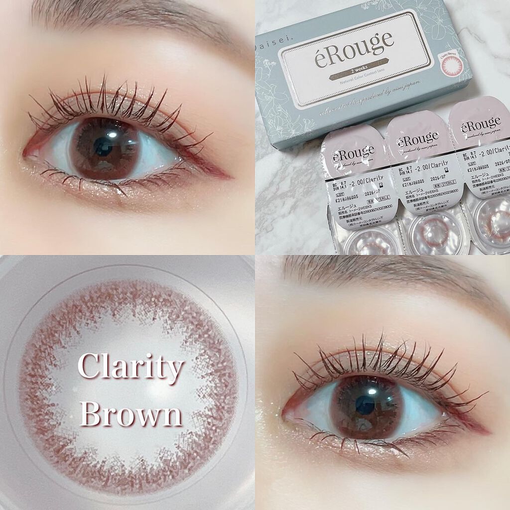 エルージュ 2weeks/éRouge/2週間(2WEEKS)カラコンを使ったクチコミ(5枚目)