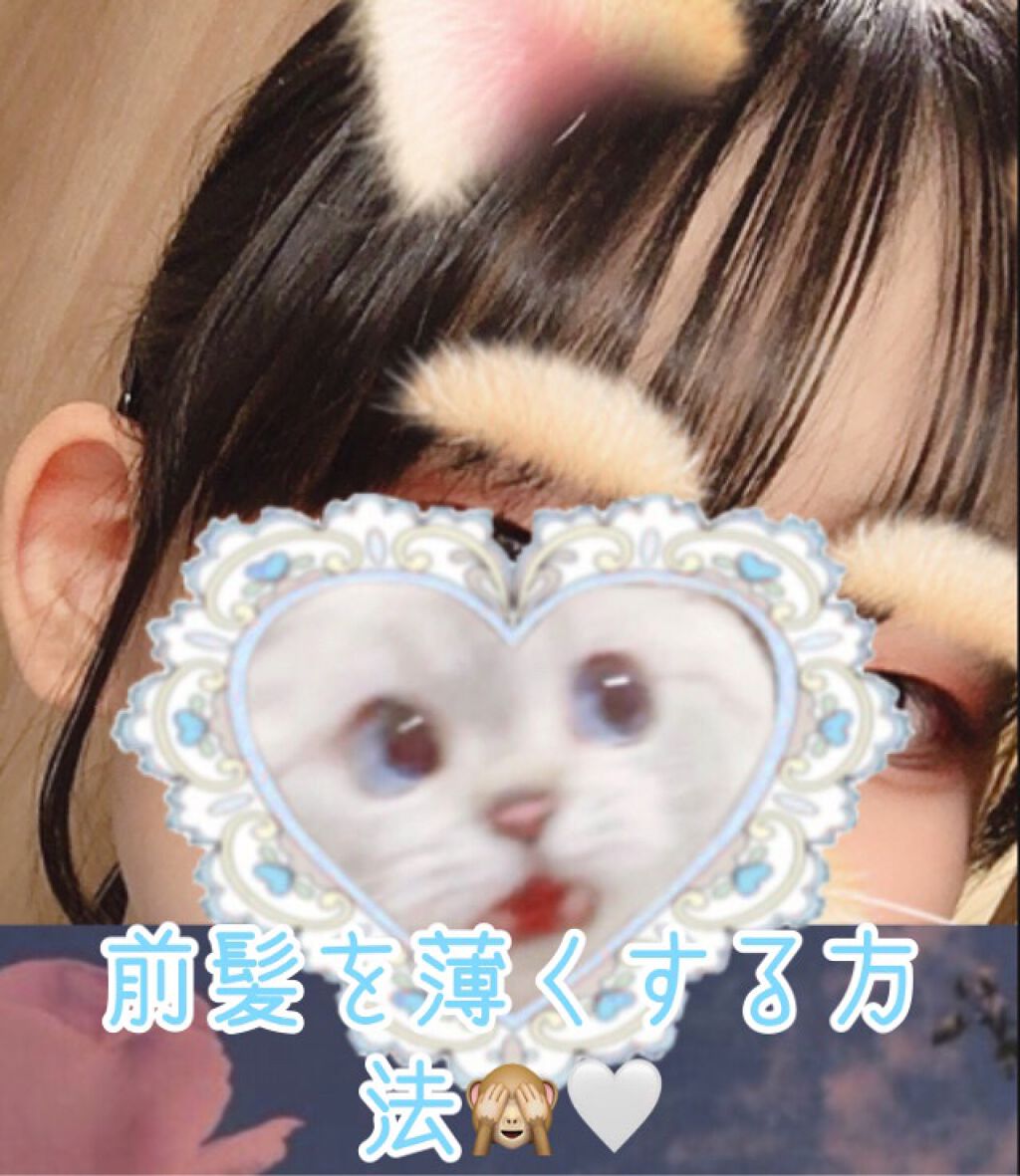 ヘアーカッター/DAISO/ヘアケアグッズを使ったクチコミ(1枚目)