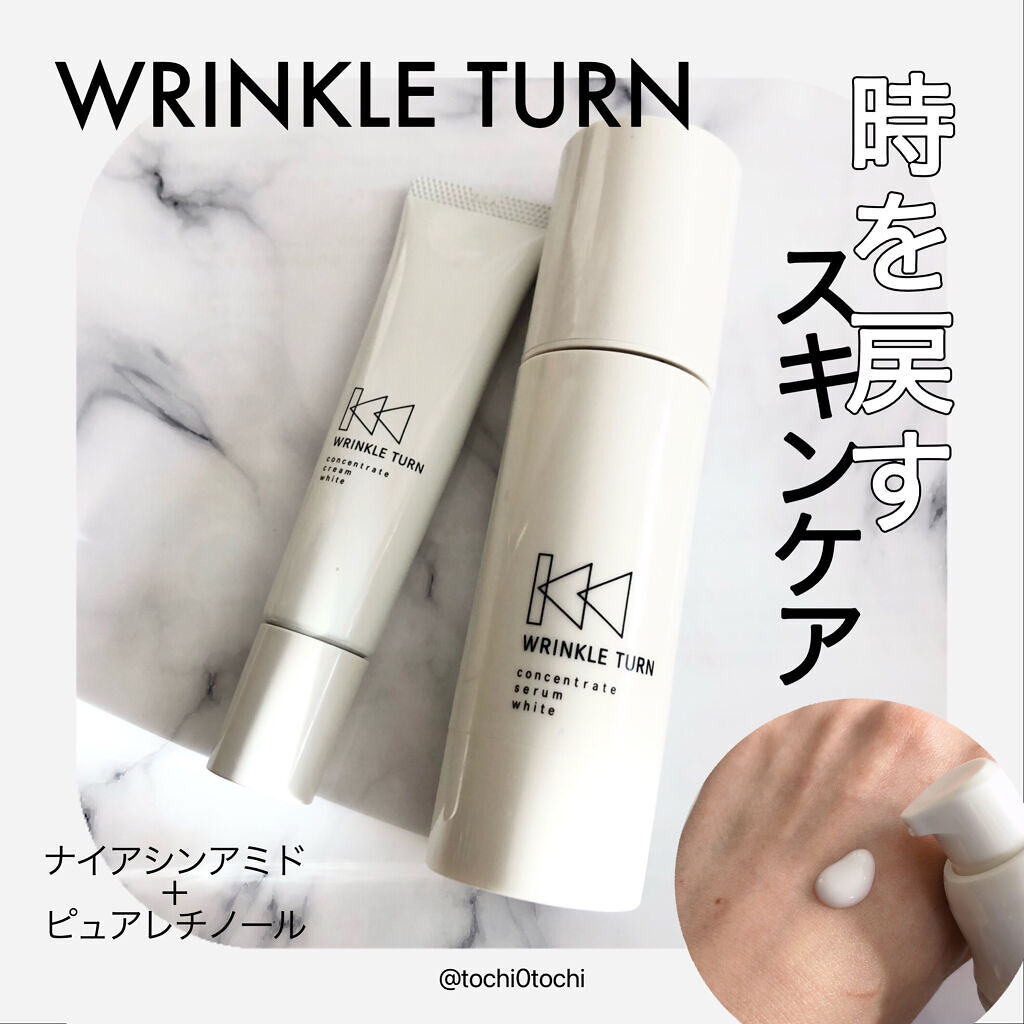 薬用コンセントレートセラム　ホワイト/サナ　リンクルターン/美容液を使ったクチコミ（1枚目）