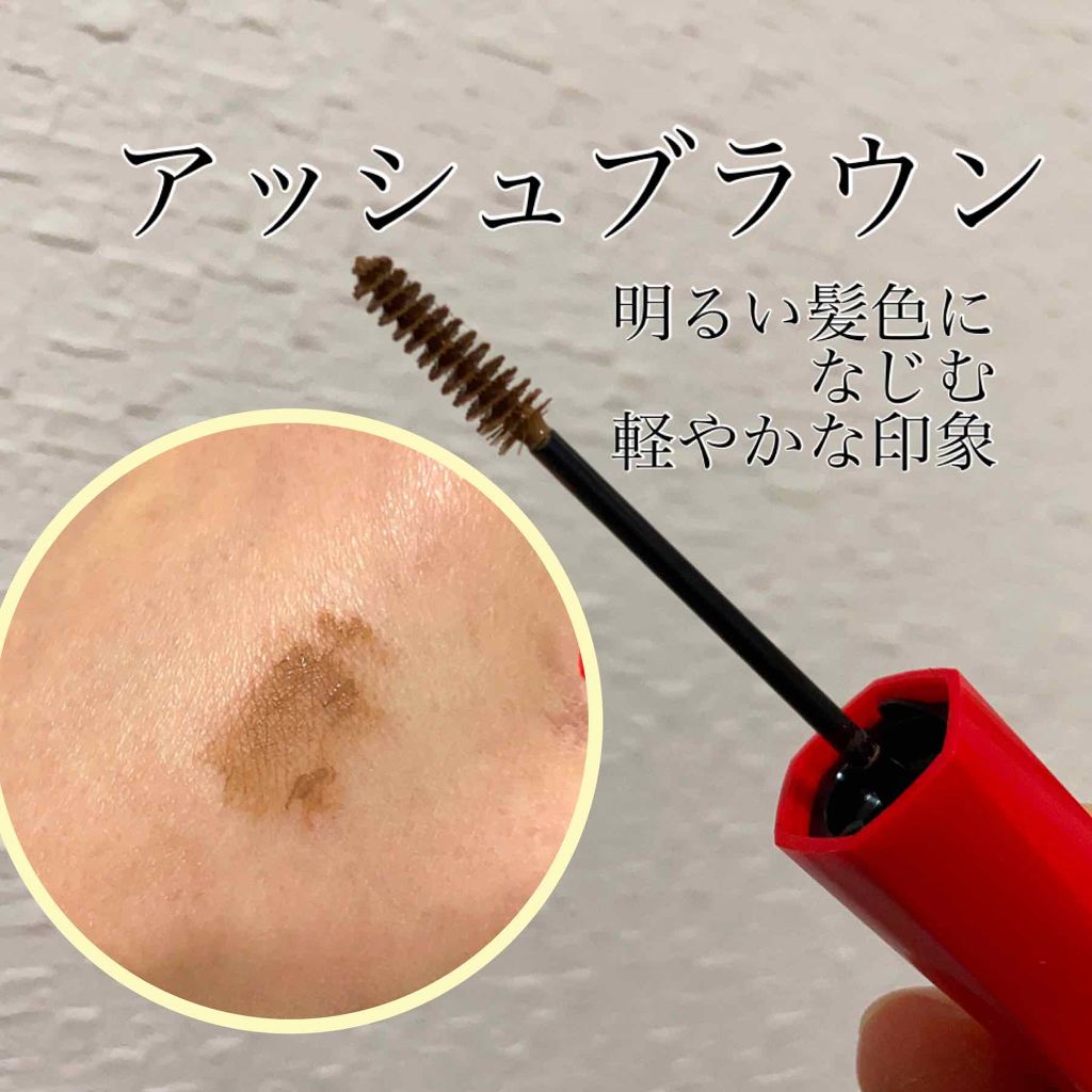 フィルム眉カラー/デジャヴュ/眉マスカラを使ったクチコミ(2枚目)