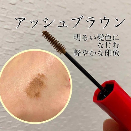 フィルム眉カラー/デジャヴュ/眉マスカラを使ったクチコミ(2枚目)