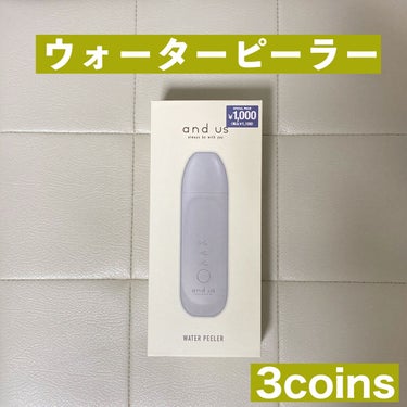 3COINS ウォーターピーラーのクチコミ「🎀1000円で買えるウォーターピーラー🎀

･:*+.･:*+.･:*+.･:*+.･:*+......」（1枚目）